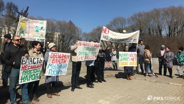 Около 50 томичей вышли на митинг против строительства Супервостока