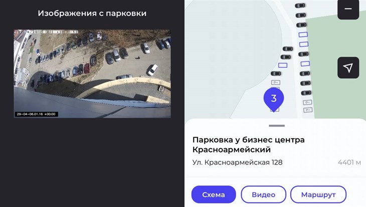 Приложение SPOTParking ищет свободные места на 32 парковках Томска