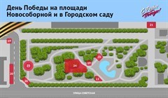 Народные гуляния 9 Мая на Новособорной в Томске: программа и площадки