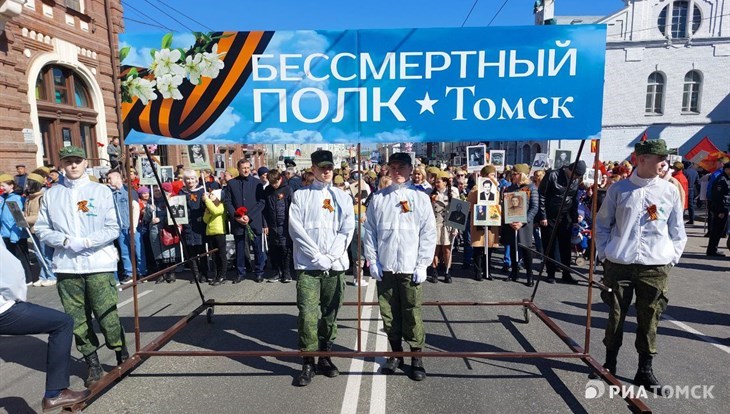 Прямая видеотрансляция празднования Дня Победы – 2022 в Томске