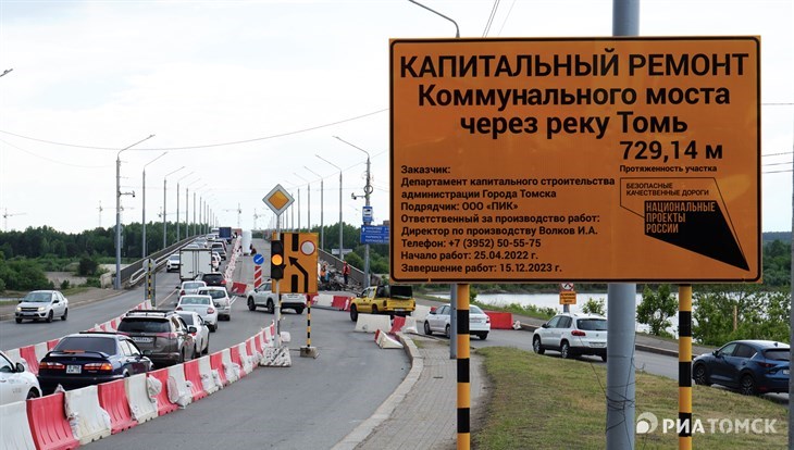 Наказание за проезд фур по Коммунальному мосту Томска могут ужесточить
