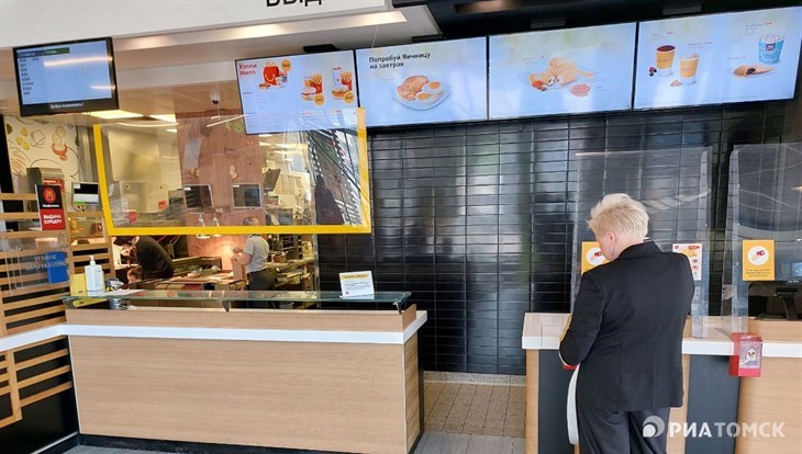 Макдоналдс в Томске откроется под новым брендом 20 июня