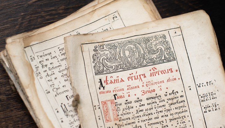 В библиотеку со своей книгой: томич подарил ТГУ Новый Завет XVIII века