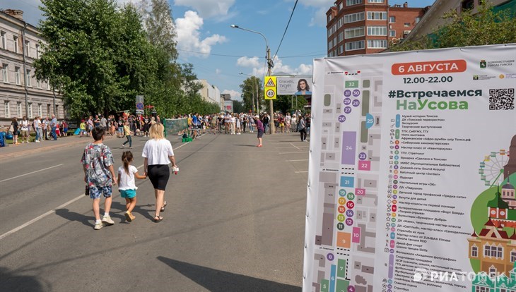 Ратнер: эксперимент с пешеходной улицей Усова в Томске считаю успешным