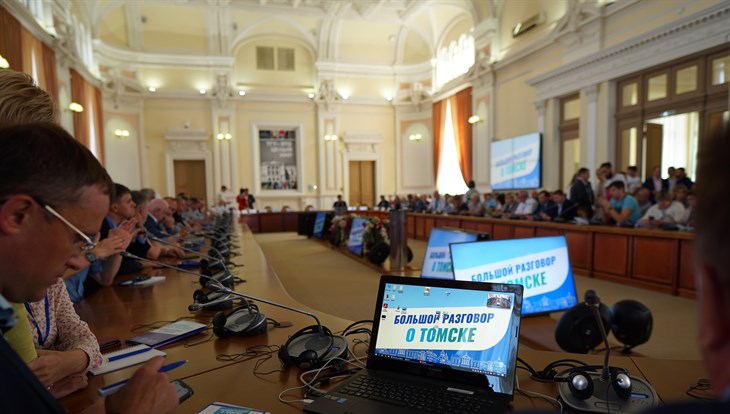 Городские депутаты: необходимо продолжение диалога Томска и области