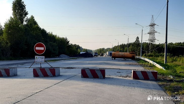 Путепровод по дороге к Томскнефтехиму откроется вечером 22 августа