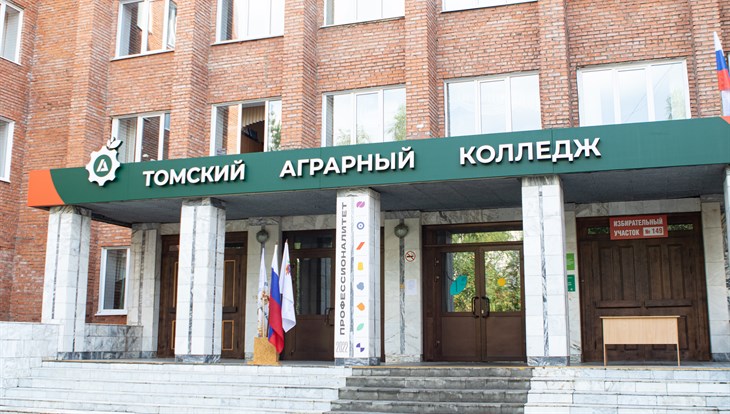 Обучение по-новому: центр от Сибагро открылся в Томском агроколледже