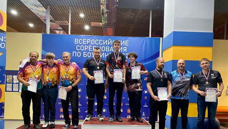 Томич выиграл всероссийские соревнования по боулингу