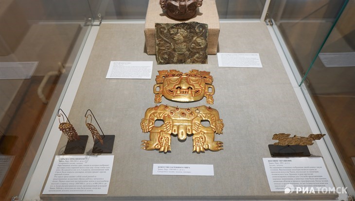 Артефакты индейских племен можно увидеть в художественном музее Томска