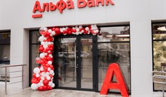 Первый цифровой офис Альфа-Банка открылся в Томске