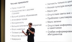 Совет студентов: плюсы и минусы Томска глазами первокурсников 2022г