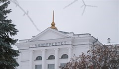 Форум университетской социологии стартует в Томске в среду