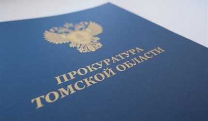 Директор и бухгалтер школы в томском селе обвиняются в присвоении 4млн