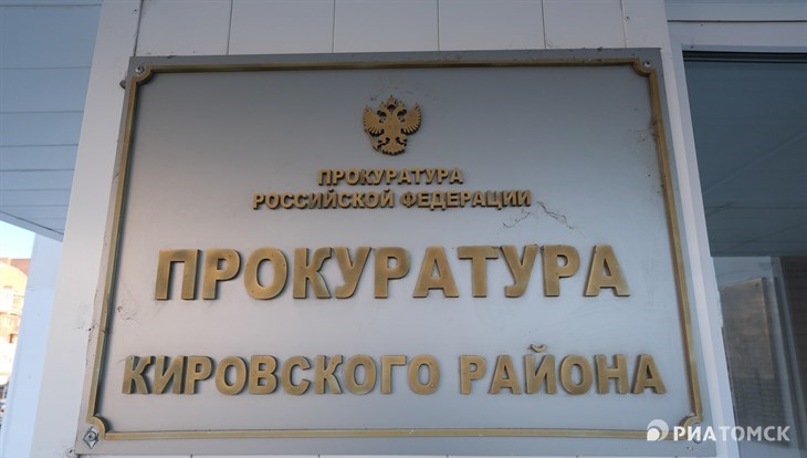 Томская фабрика оштрафована за задержку зарплат осужденным