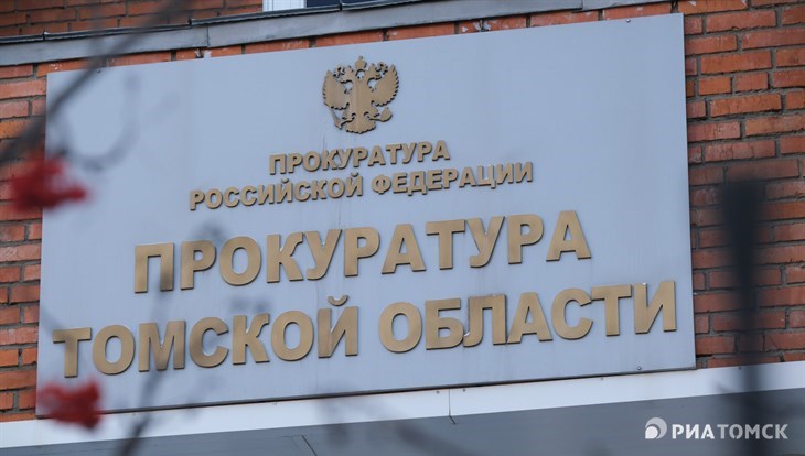 Томский юрист попал под суд по делу о 27 пострадавших от мошенничества