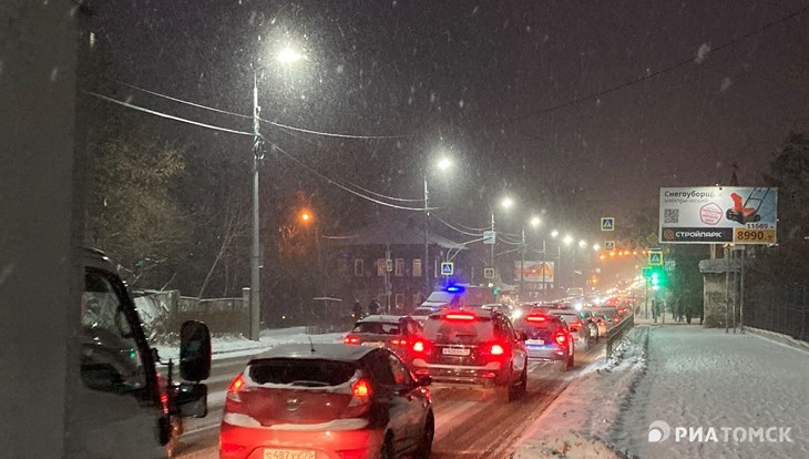 Томичи встали в 9-балльных пробках во вторник вечером