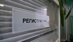 Участок под государственную поликлинику для левобережья Томска найден