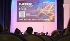 Марафон фильмов томских режиссеров завершается в ТПУ