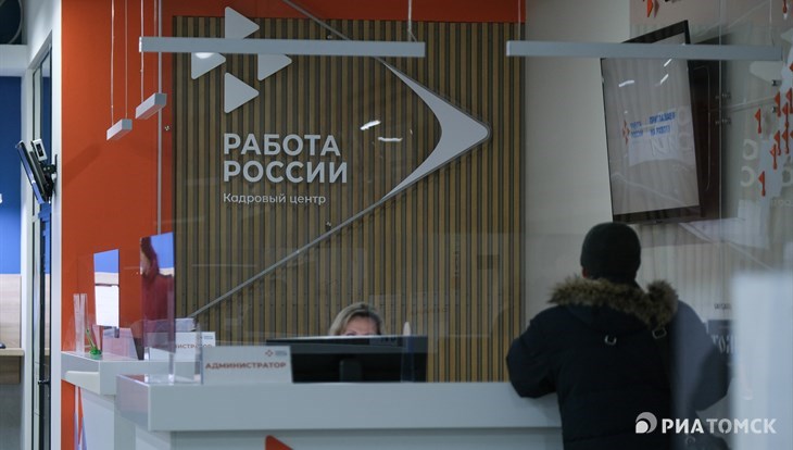 Марафоны вакансий в Томске будут проходить регулярно, первый – в среду