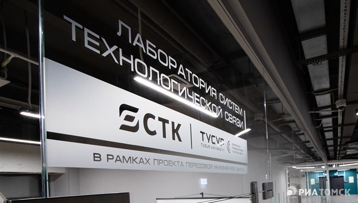ТУСУР и СТК построят первый автономный комплекс связи в 2024г