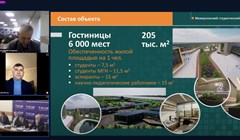 Сон: томский кампус – не просто общежития, а гостиница на 6 тысяч мест