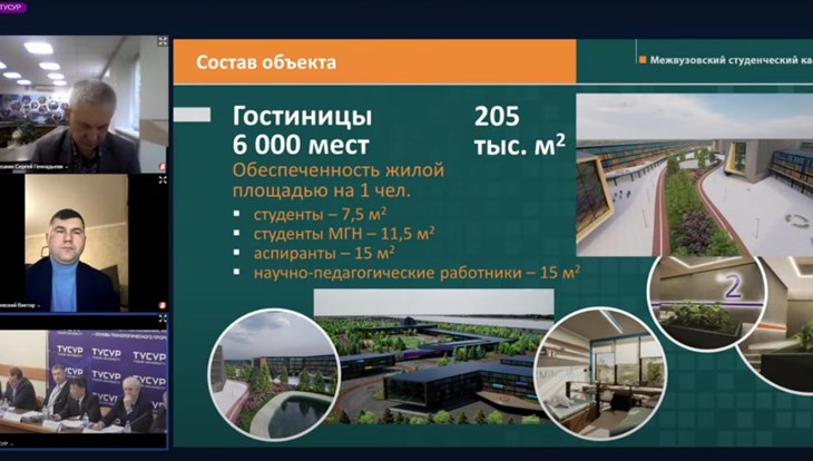 Сон: томский кампус – не просто общежития, а гостиница на 6 тысяч мест