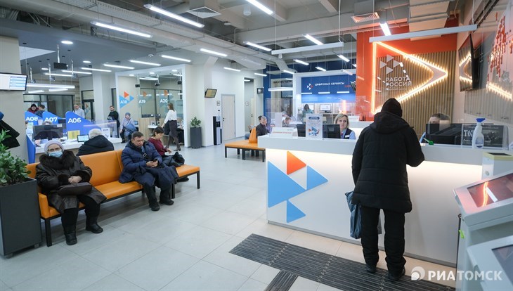 Промышленные предприятия проведут открытый отбор кадров в Томске