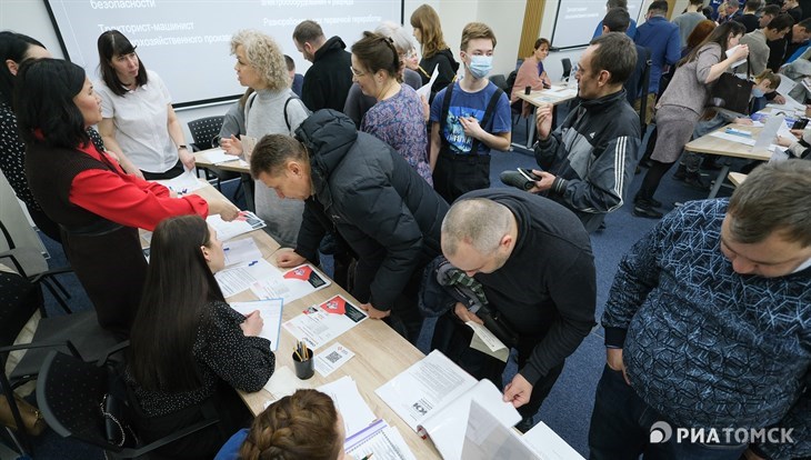 Около 6 тыс томичей посетили Всероссийскую ярмарку трудоустройства