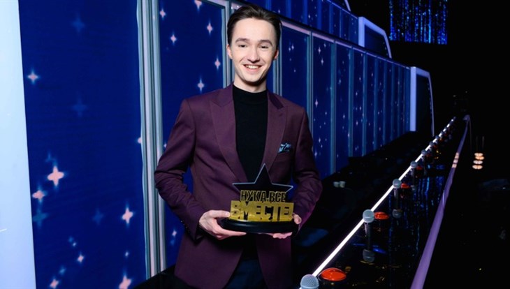 Томич Сергей Павловский победил в музыкальном шоу на канале Россия 1