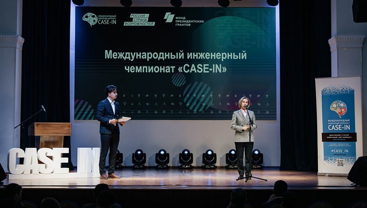 Отборочные этапы чемпионата CASE-IN проходят в Томском политехе