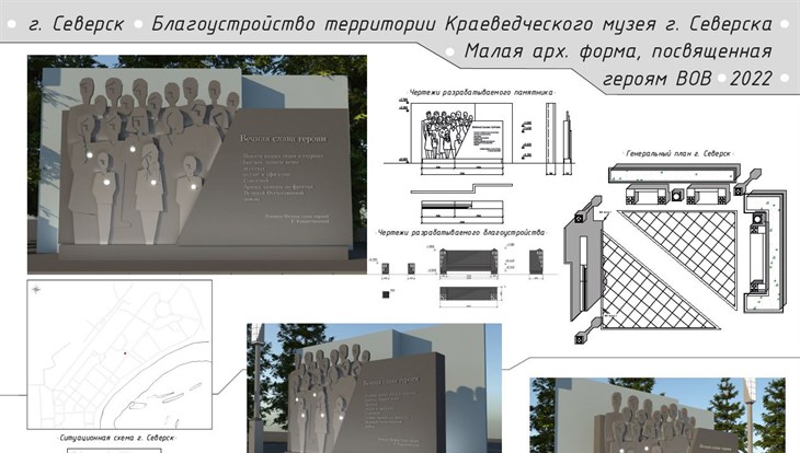 Работы студентов ТГАСУ вошли в топ-100 в конкурсе архитектуры