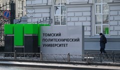 Томский политех занял 7-е место в рейтинге перспективных стартапов