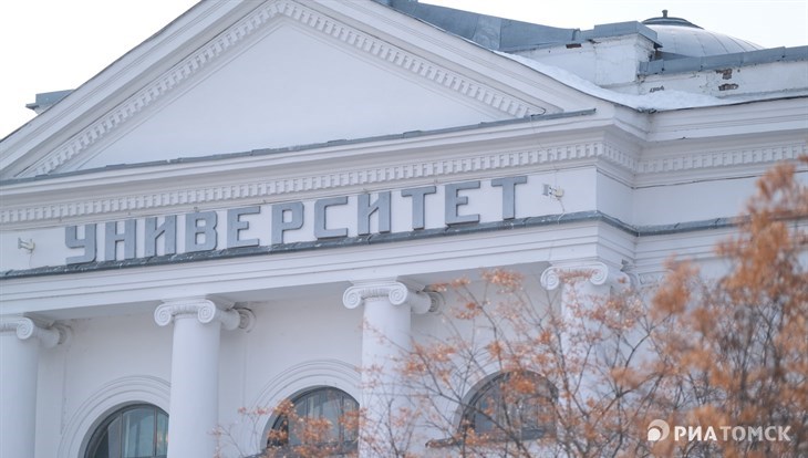 Экономисты ТГУ разрабатывают методы борьбы с мошенниками