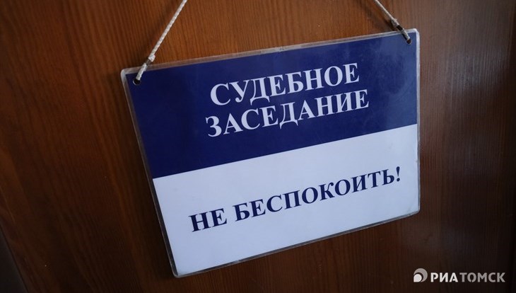 Около 1 млрд руб требуется мэрии Томска для расселения авариек по суду