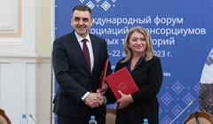 ТГУ вошел в партнерство по развитию Арктической зоны РФ