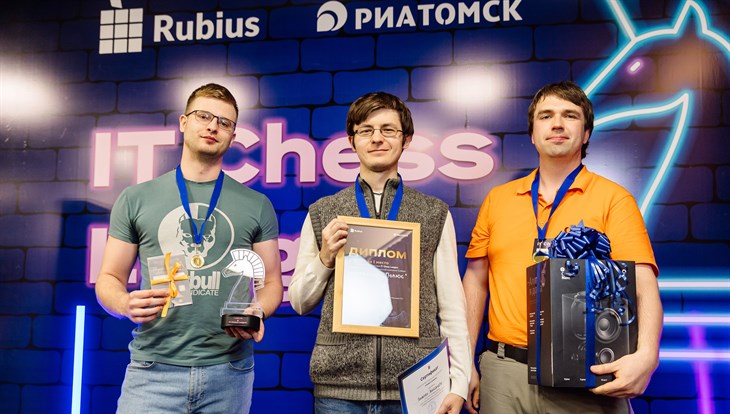 Инженеры томского НПЦ Полюс победили в шахматном турнире Rubius