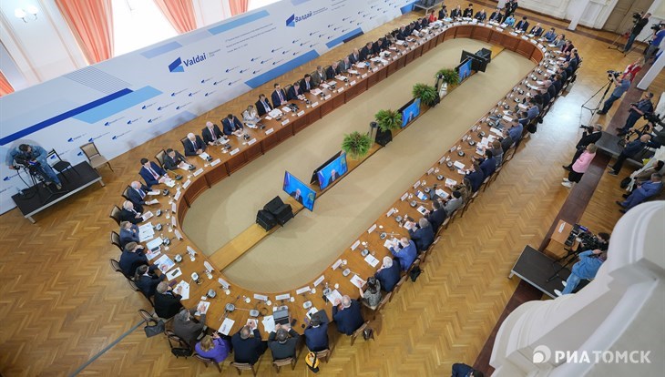 Конференция Валдая в Томске завершится открытой дискуссией студентов