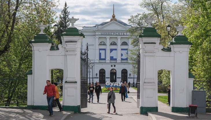 ТГУ занял 5 место в рейтинге вузов Фонда Владимира Потанина