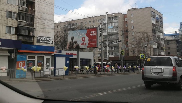 Бизнесмен получил 3 штрафа за шарики на Комсомольском в Томске