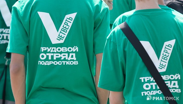 Проект Пятая четверть для томских подростков продолжится летом 2024г