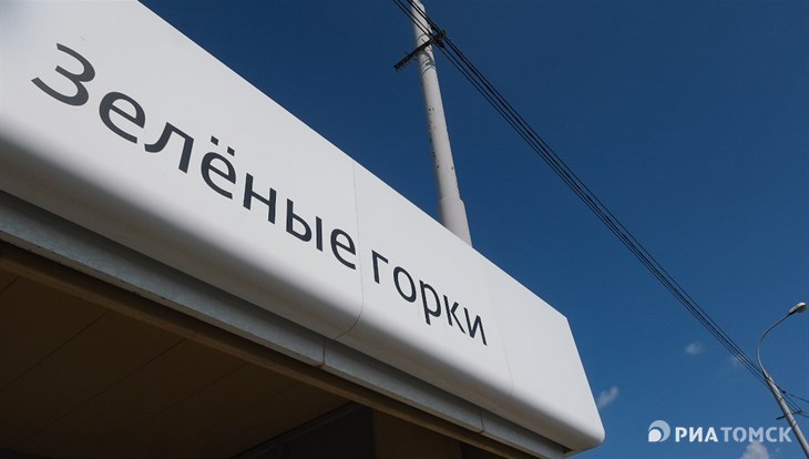 Мэрия Томска: поликлинику в Зеленых Горках можно построить на Обручева