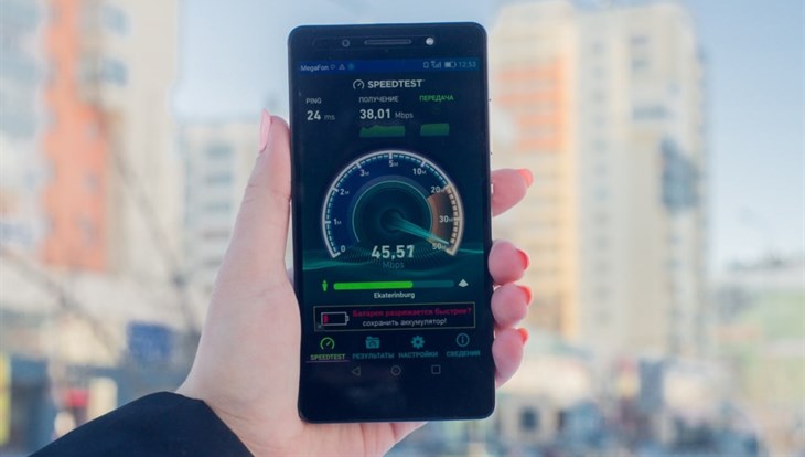 Интернет МегаФона признан самым быстрым в Томской обл по версии Ookla