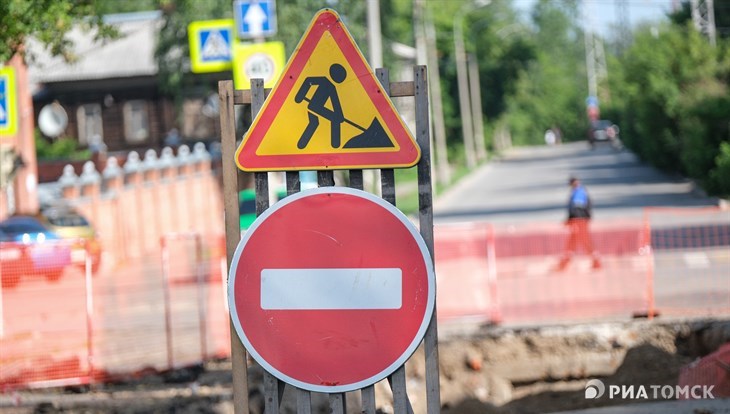 Все категории: в Томске подводят итоги дорожного ремонта