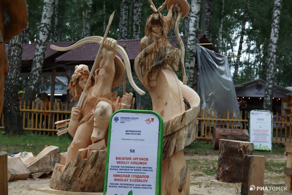 Скульптура Василия Аргунова и Николая Суздалова из Республики Саха (Якутия)