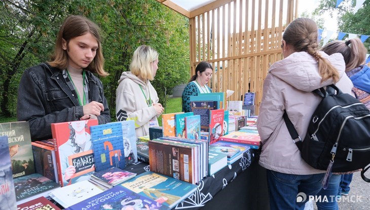 ТОМ III:какие книги будут продавать на фестивале в Томске. Часть III