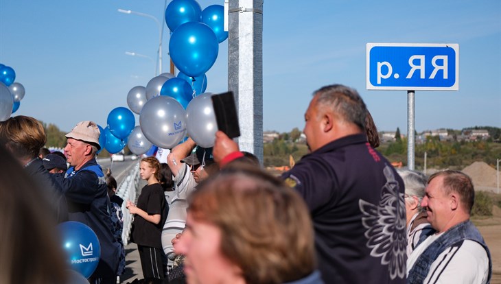 Движение по новому мосту через Яю открылось в Томской области