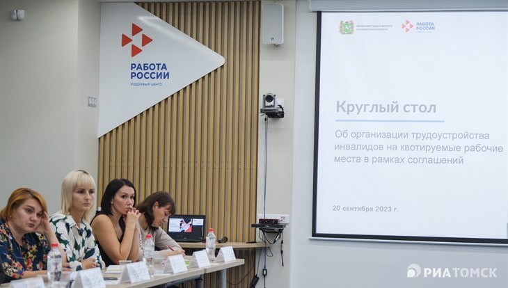 Треть квотируемых для инвалидов мест в томских компаниях вакантна