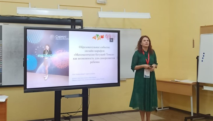 Томичка стала второй на федеральном конкурсе педагогов допобразования