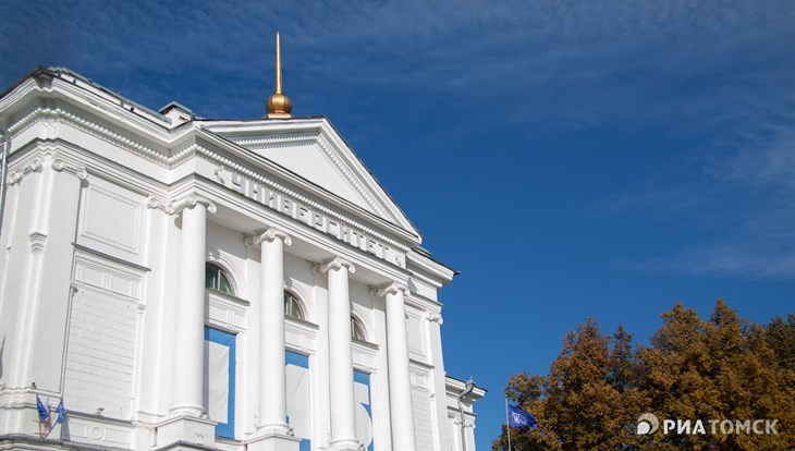 ТГУ вошел в топ-25 вузов РФ в Национальном агрегированном рейтинге