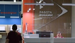 Томские фирмы вновь получат субсидию за трудоустройство отдельных лиц